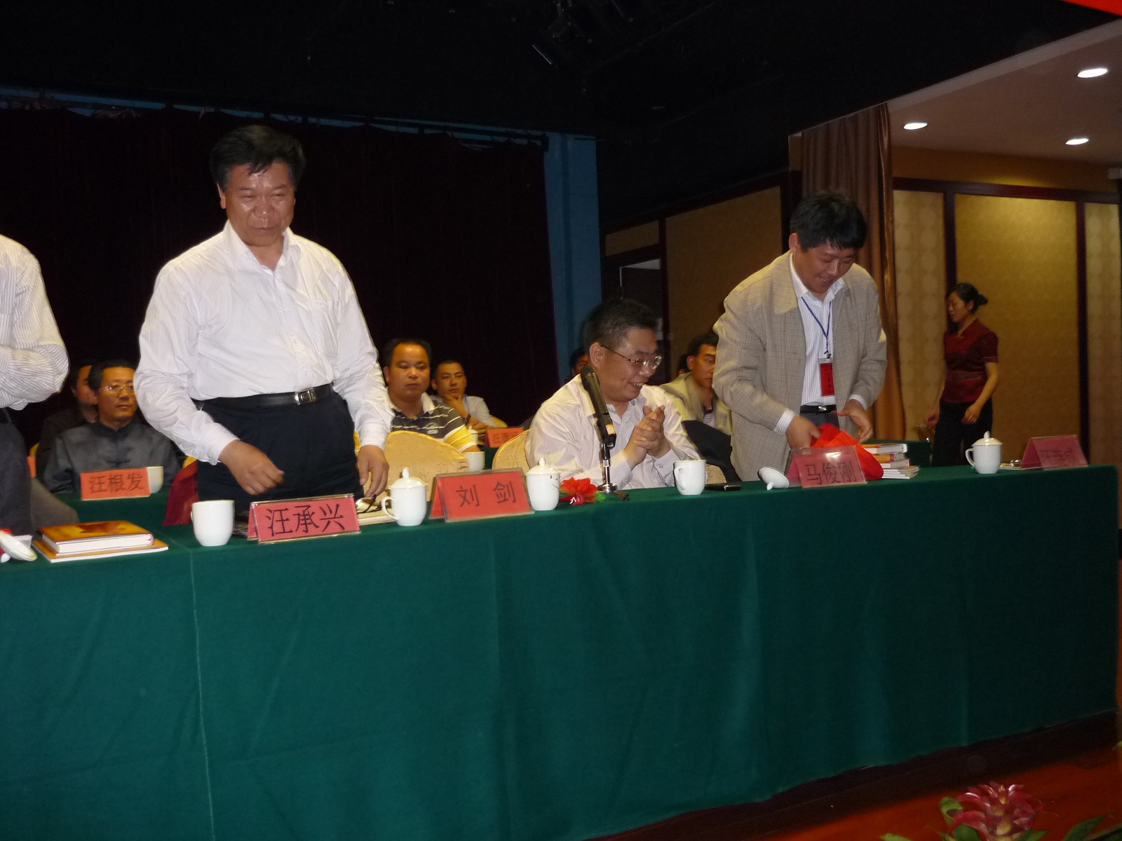 汪承兴会长讲话