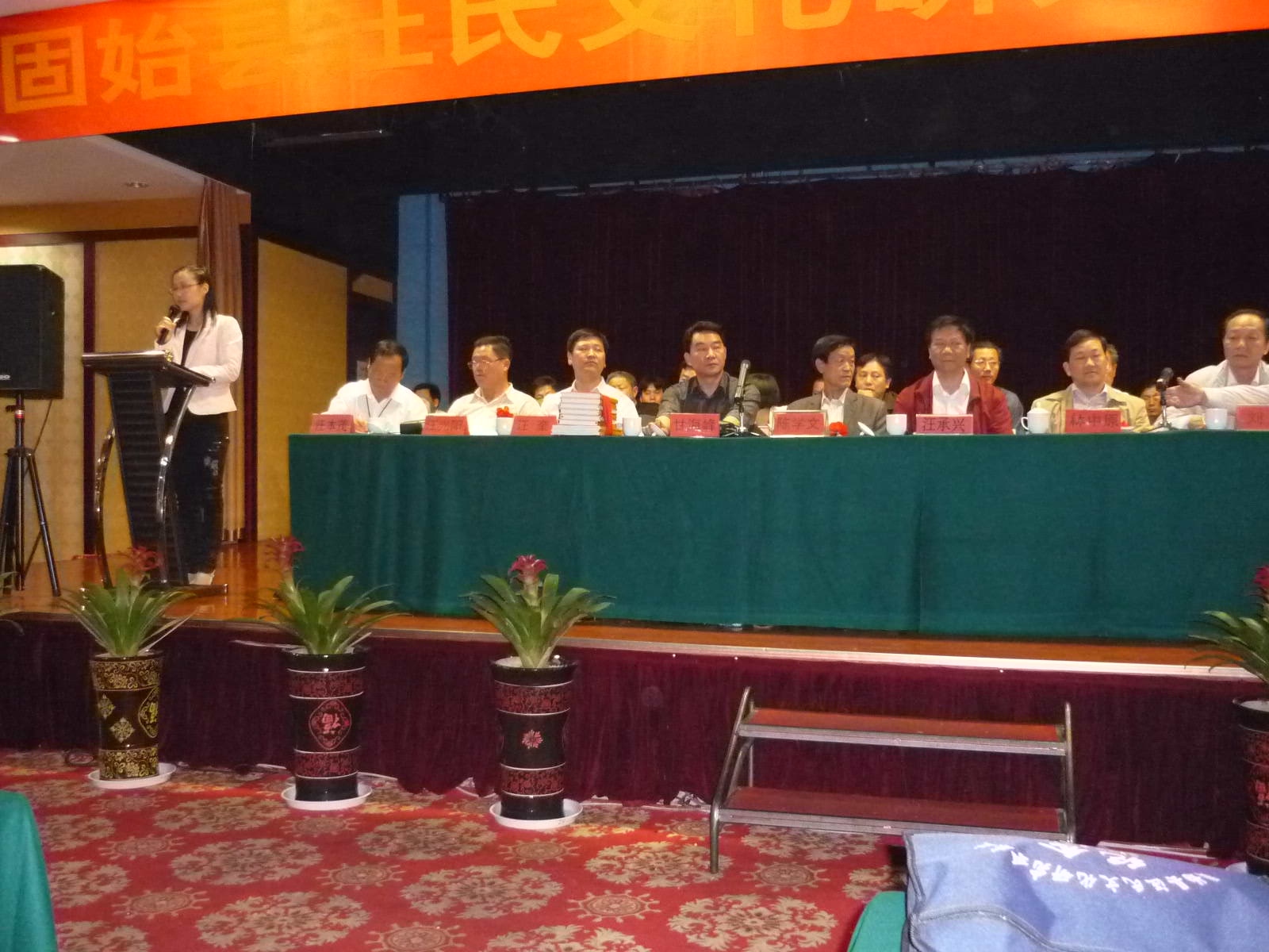 汪良群赞扬会长讲话