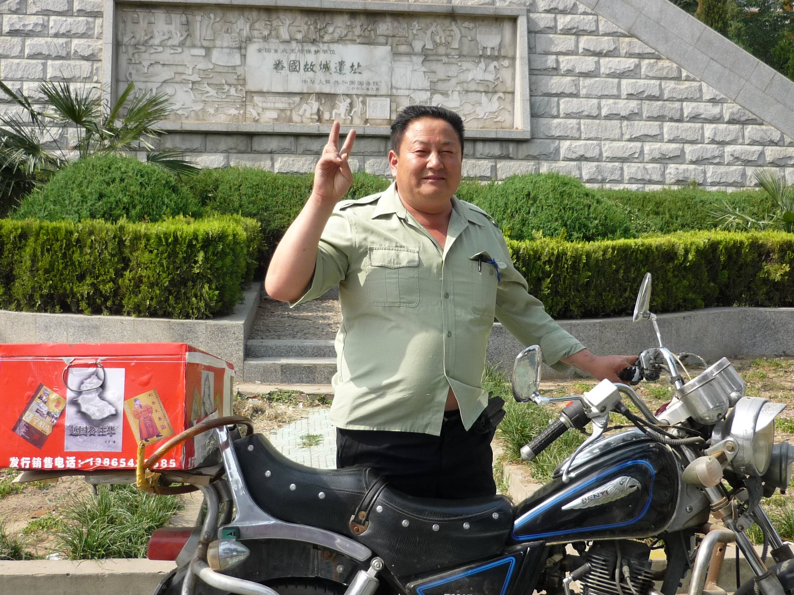 [天下汪氏]到固始