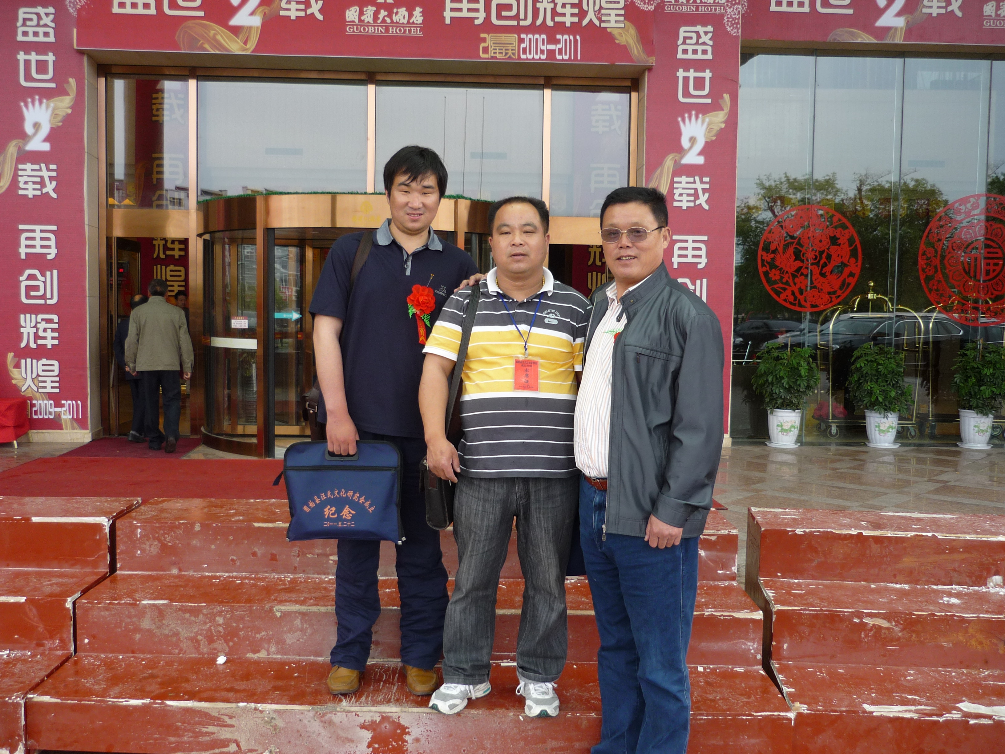 汪子涵、汪承忠、汪先阳