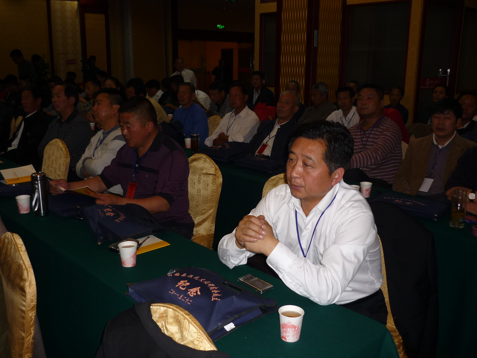 印有[固始县汪氏文化研究会成立]纪念包