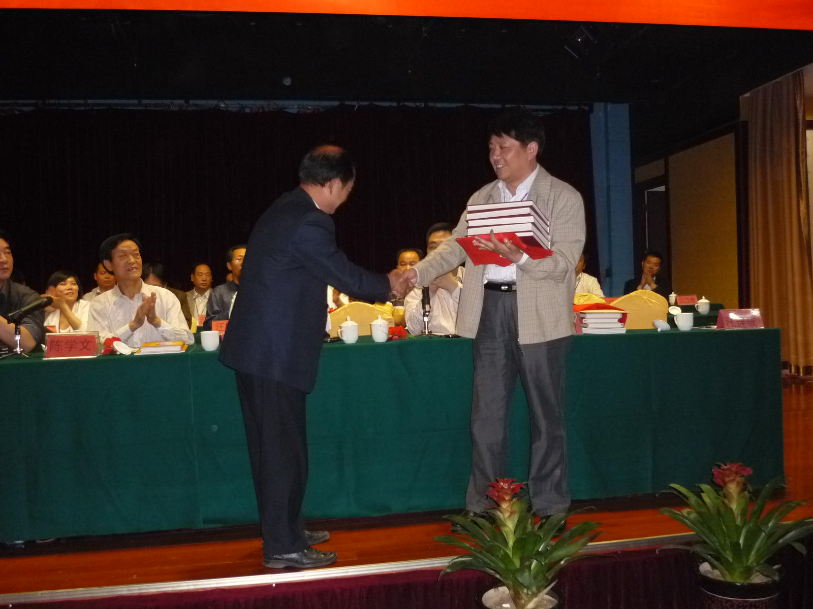 红安汪运恩主编[红安汪氏族谱]赠送大会