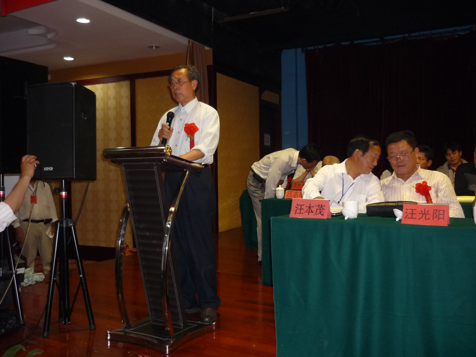 金寨越国堂会长汪光褔先生讲话