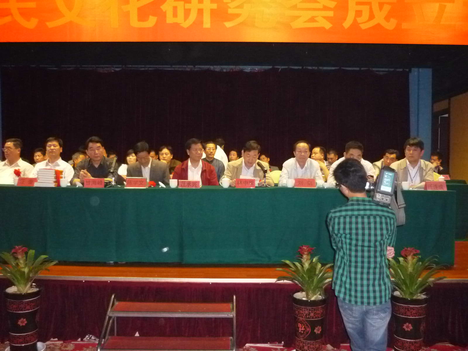 宣传部林中原讲话