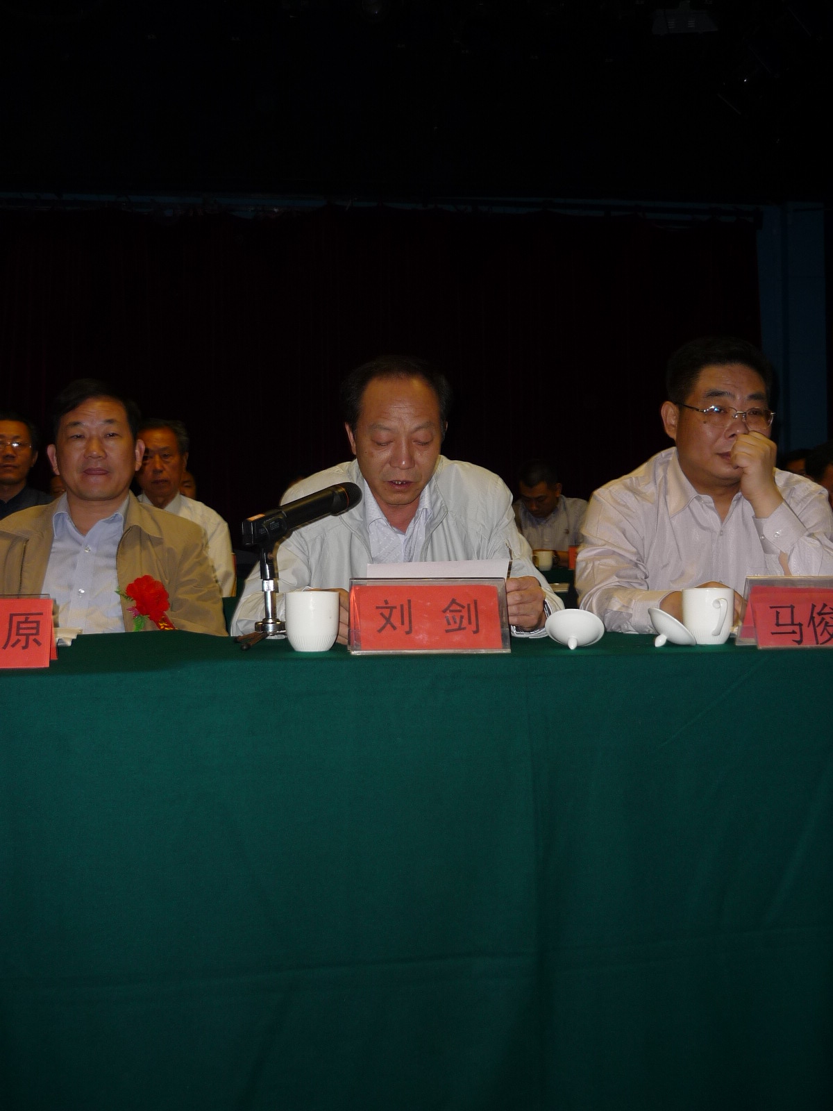 固始县民政局领导宣读了：全国姓氏文化研究会被国家批准第二家----------固始县汪氏文化研究会批文！