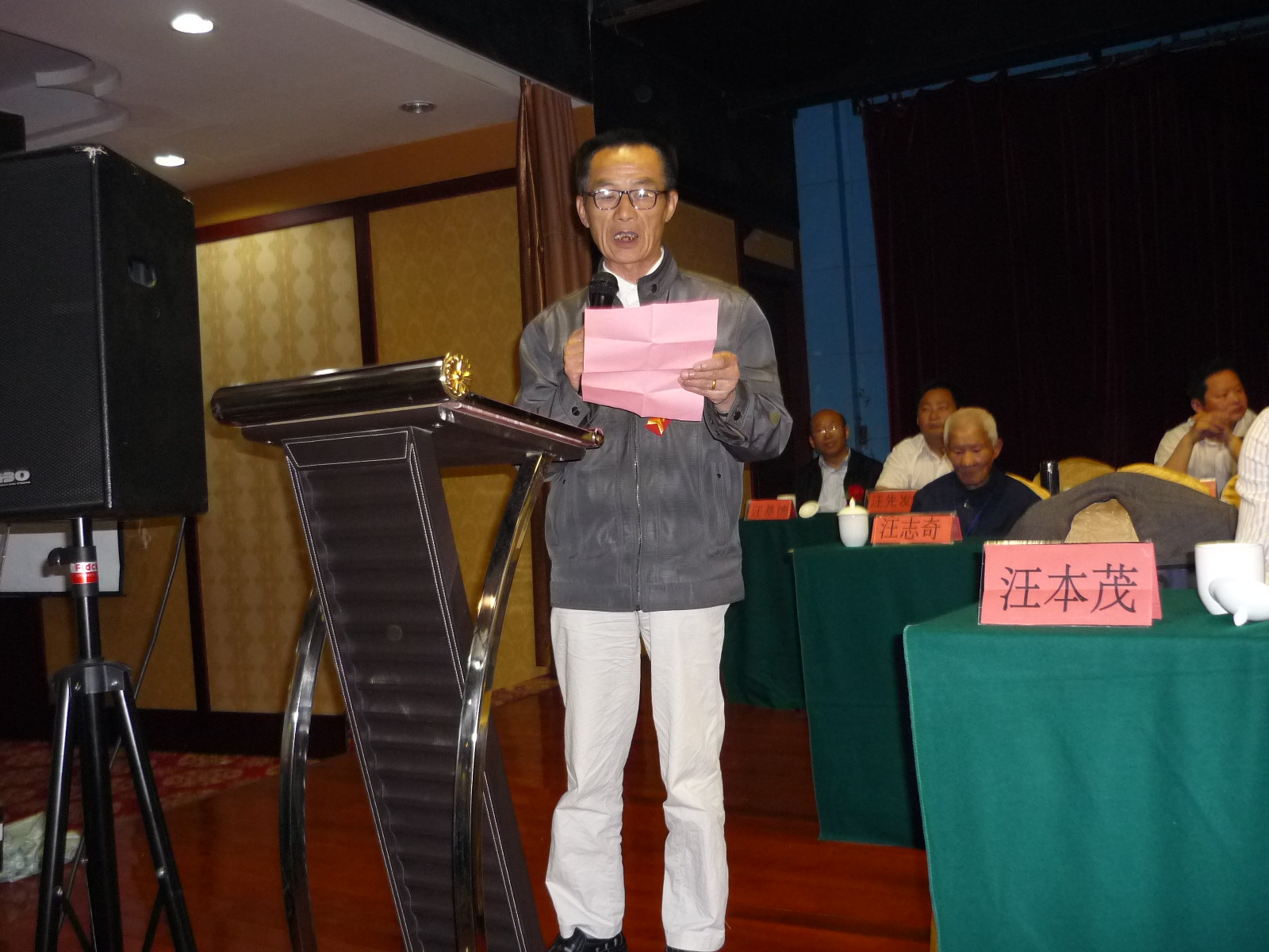 新县[东方堂]代表汪金和发言