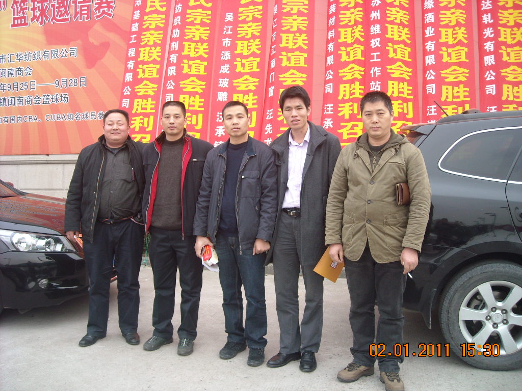 益华居中、胖子道生、汪家小宝