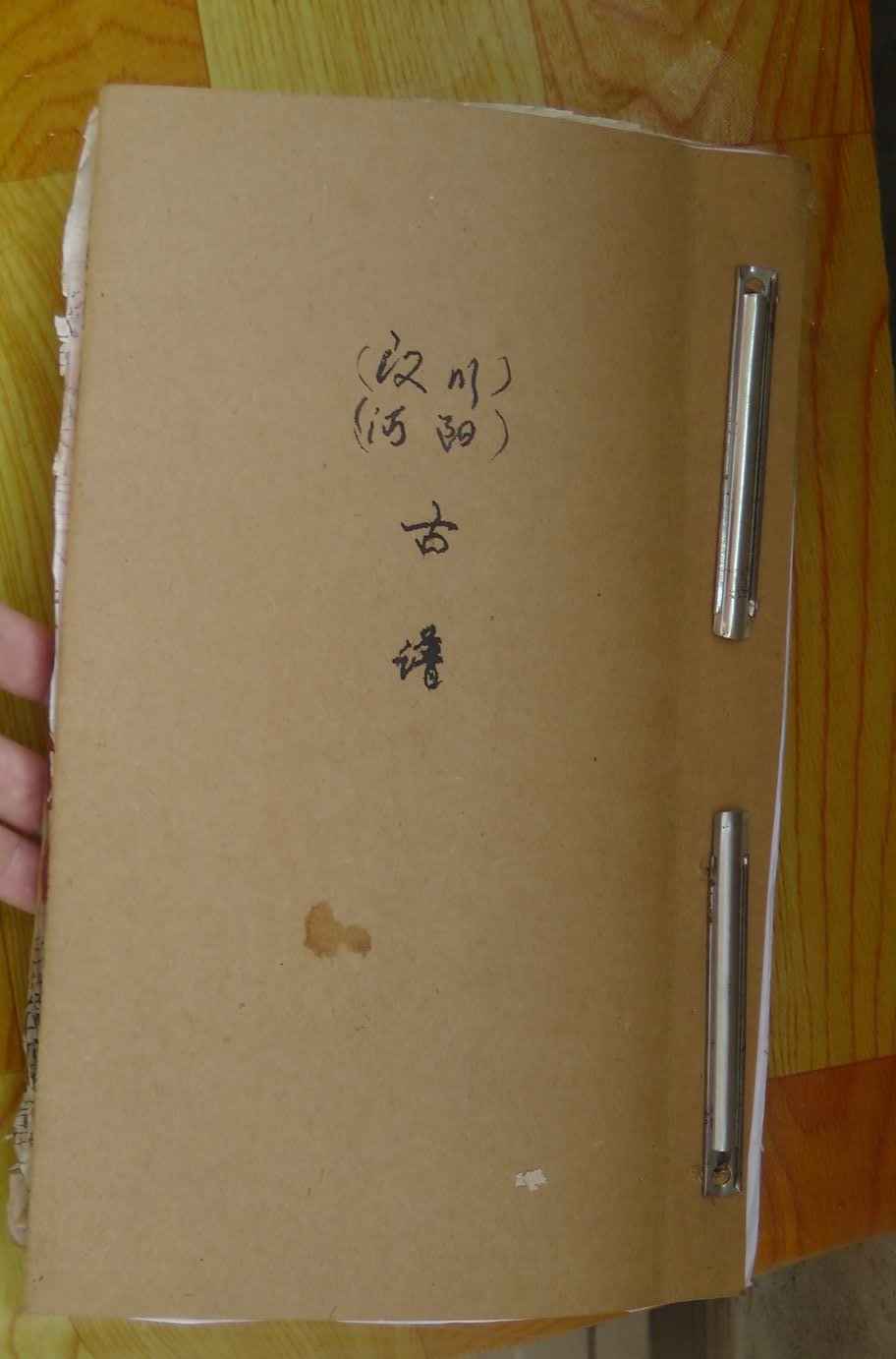 旋转 调整大小 S1040030.JPG