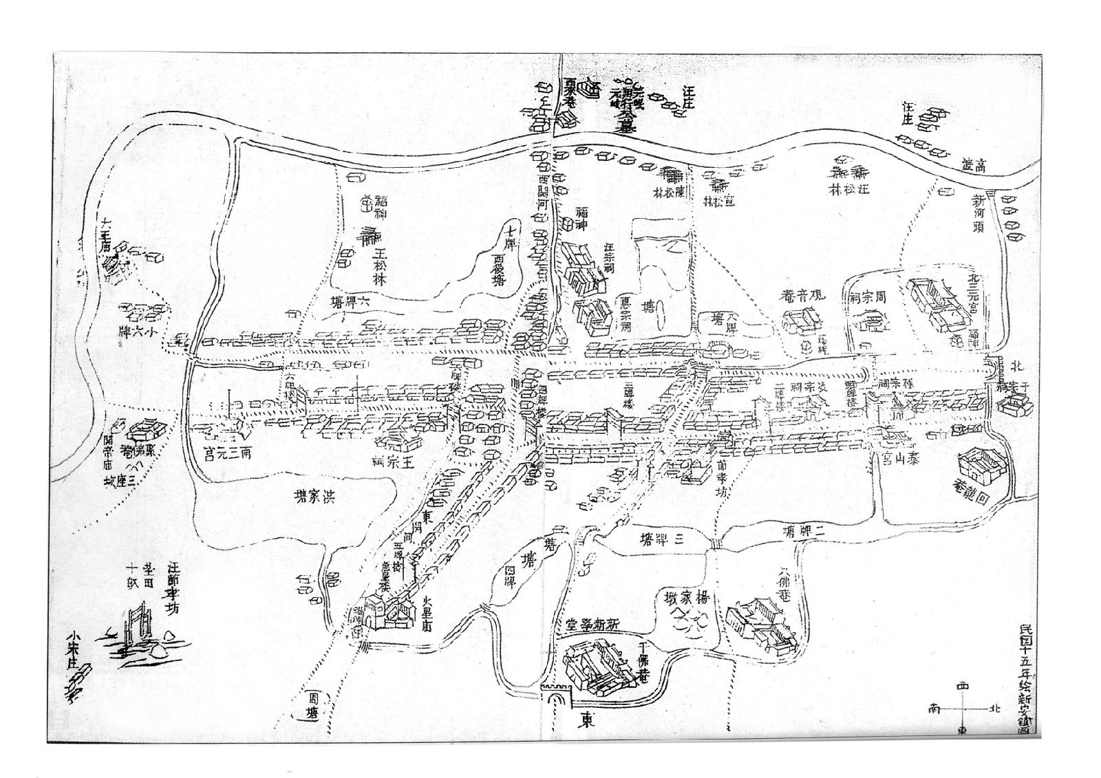 民国15年新安镇地图：