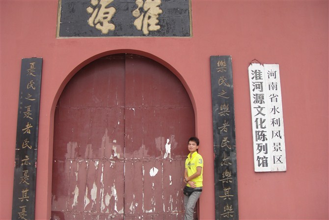 暑期社会实践在桐柏