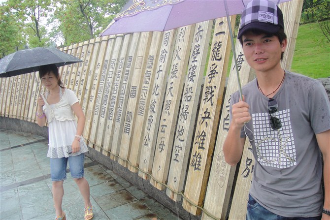 暑期社会实践在赤壁