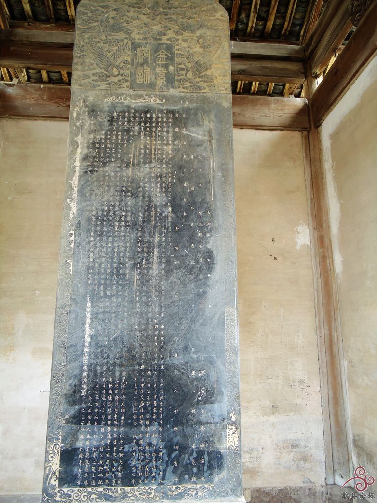 二块大碑文金紫祠记。