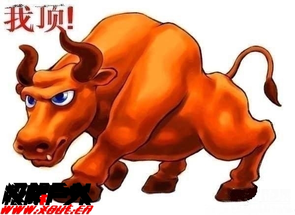 以神牛的力量——