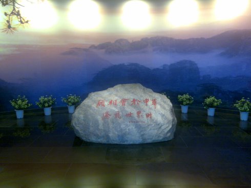 真是一代伟人，望其项背，现在的干部100年也追不上，只能被总理耀眼的光环远远地刺一下眼睛而已.)