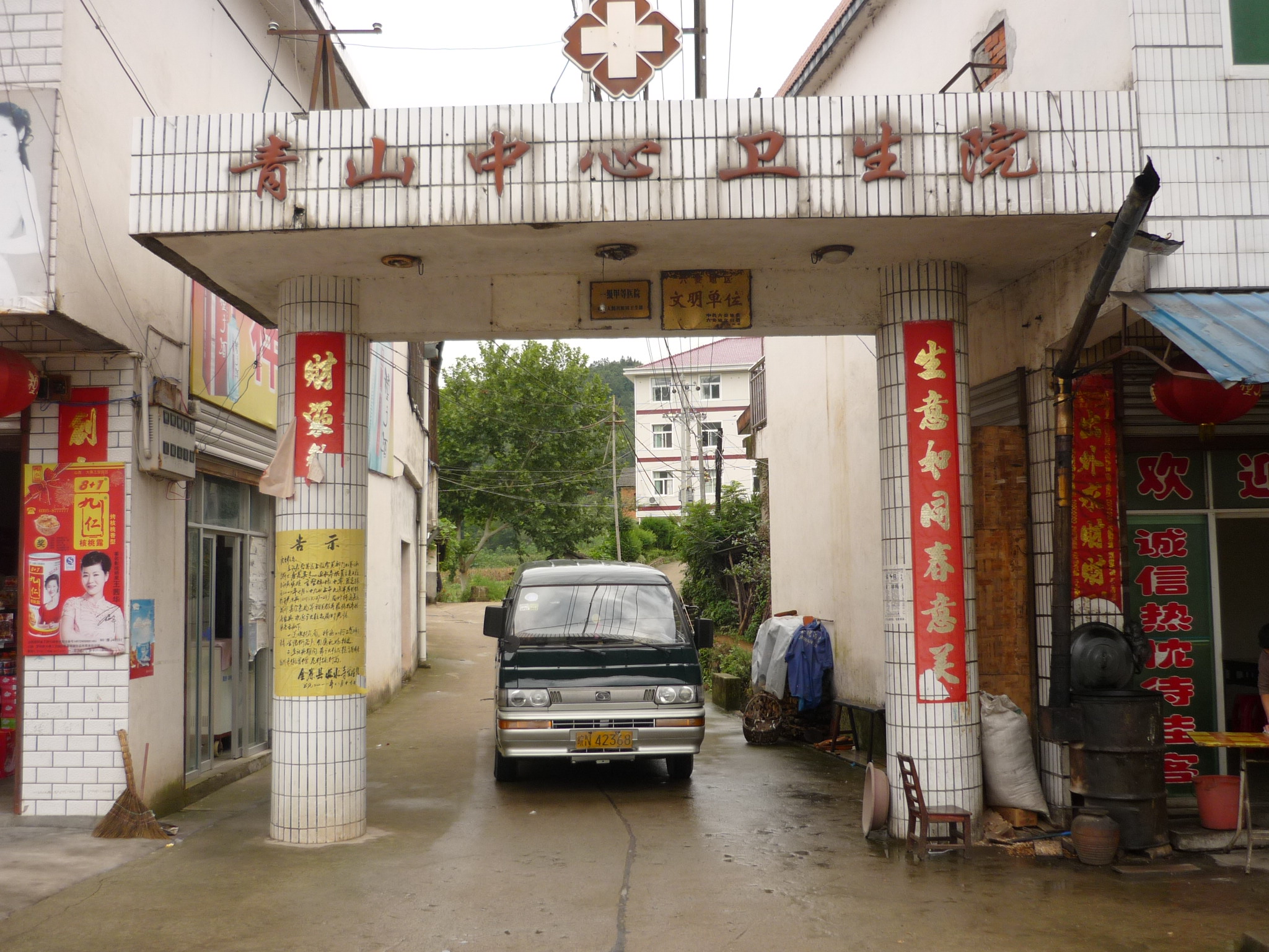 早上我开60公里山路去了医院