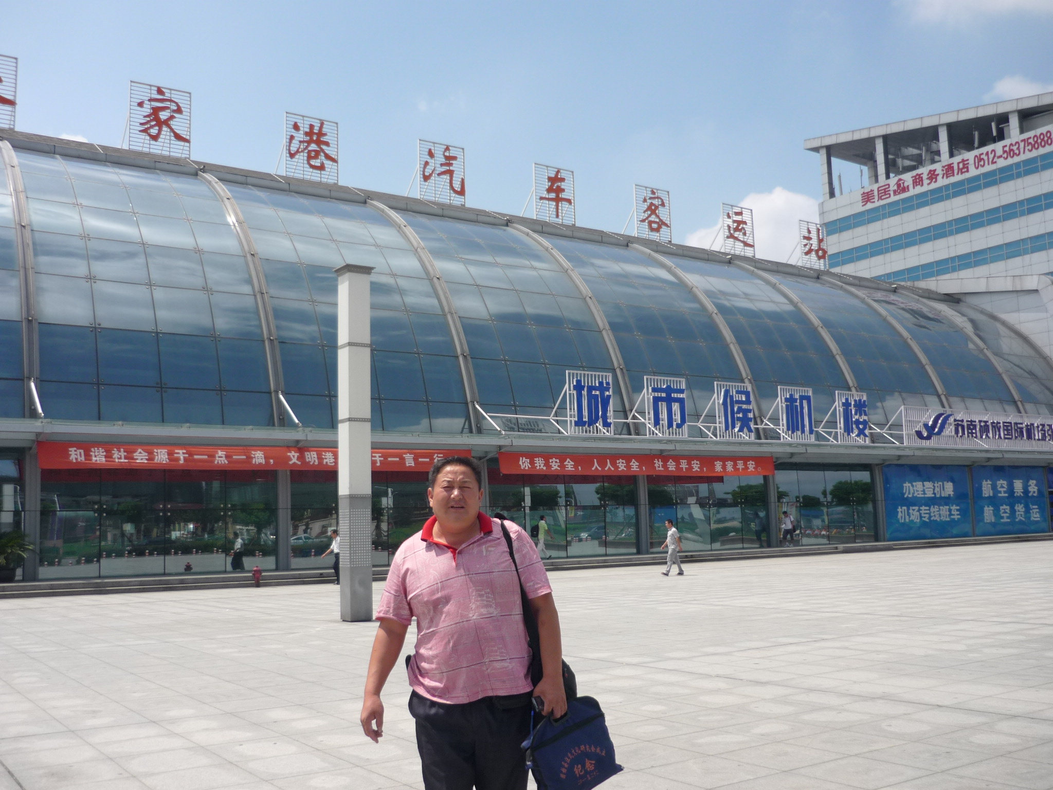 中12点我已经到张家港汽车站