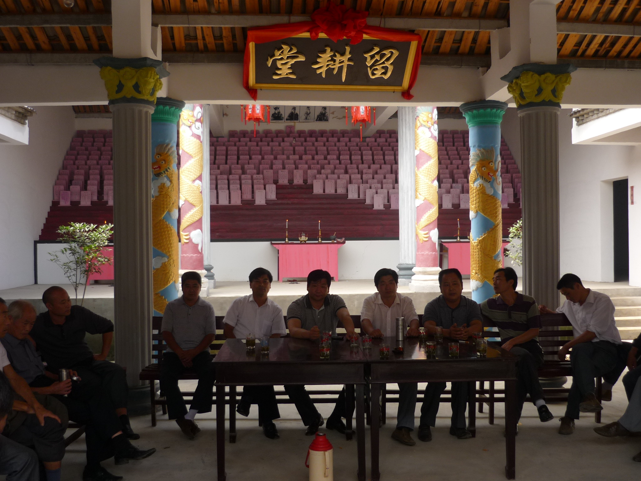 研究爱心救助方案