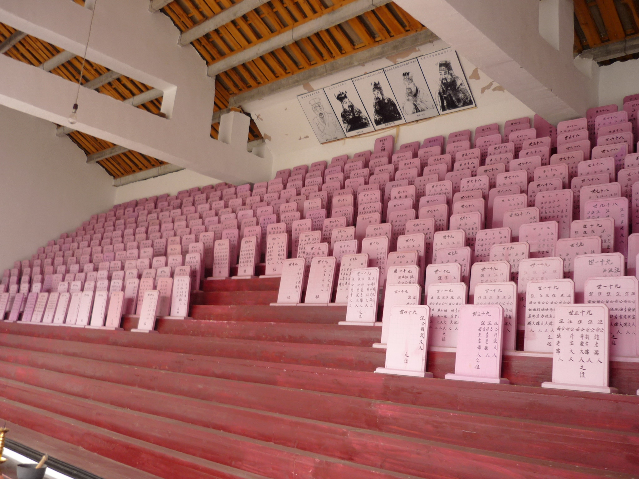 祖宗在上佑我子孙吧