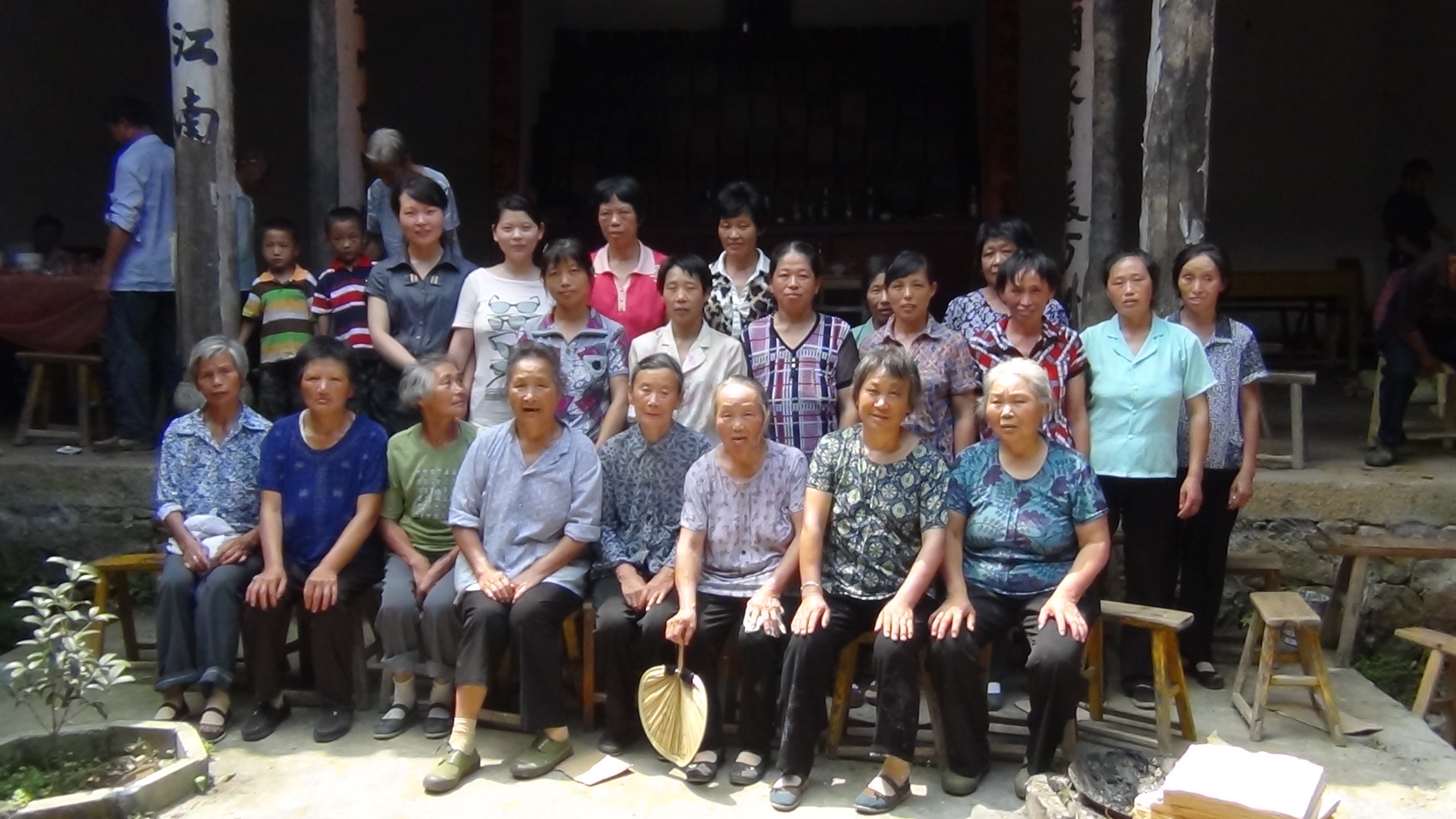 大家一起开一会