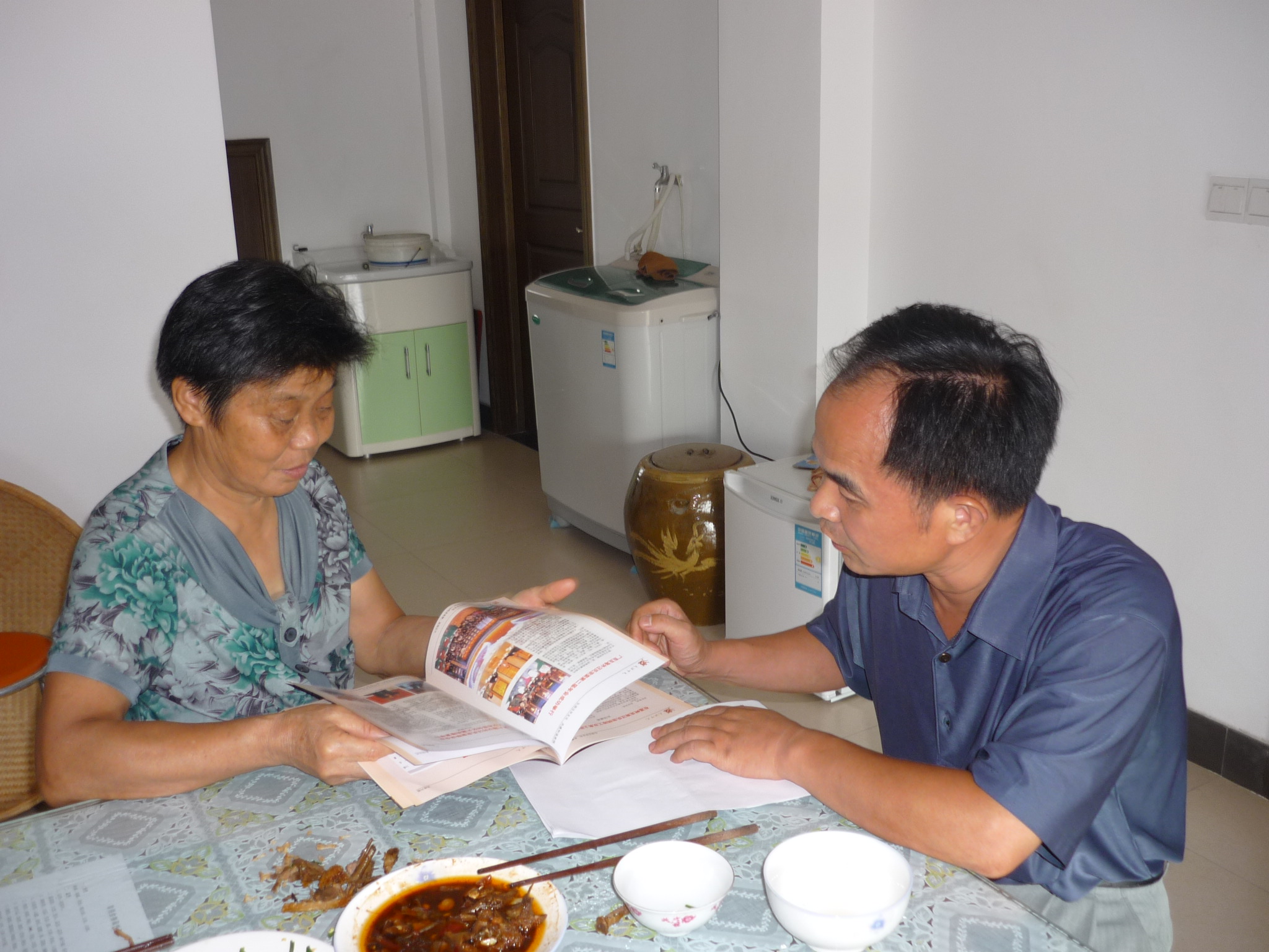 汪家老奶奶与铁佛公后裔汪顺颂看[天下汪氏]首刊