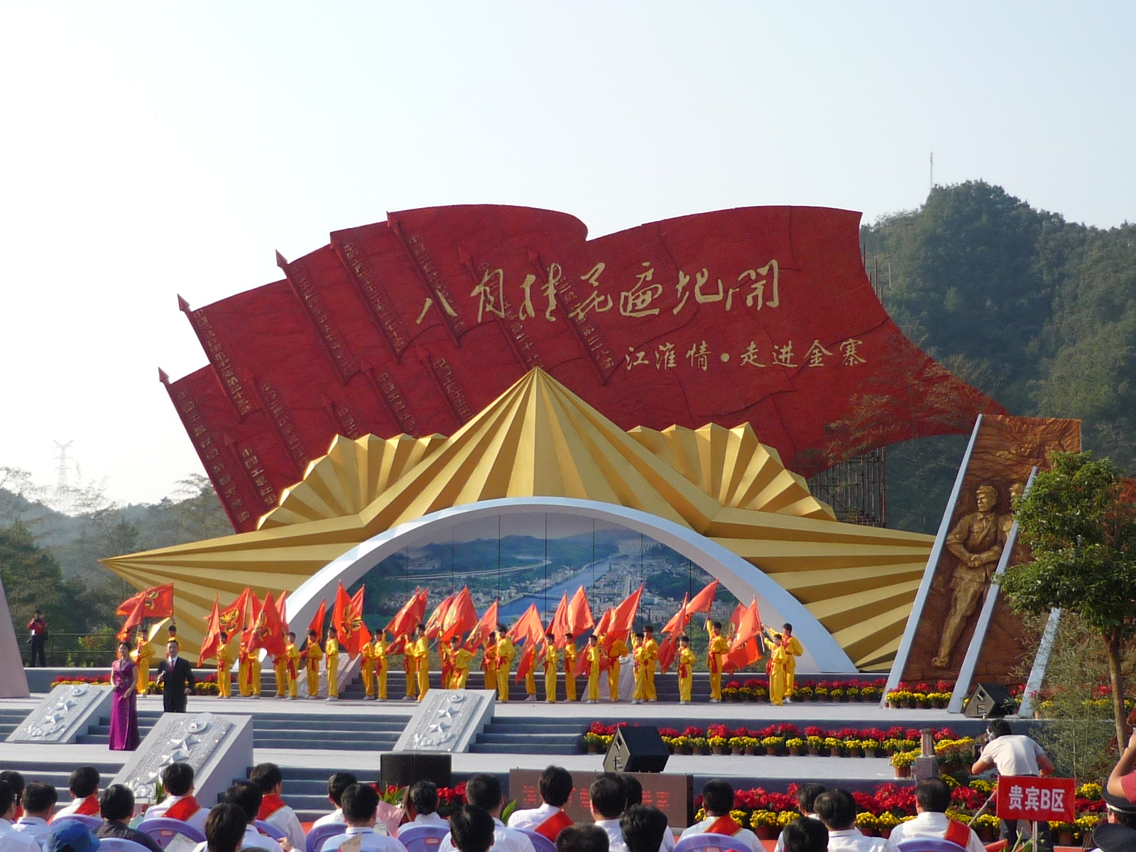 下午2点30准时开始