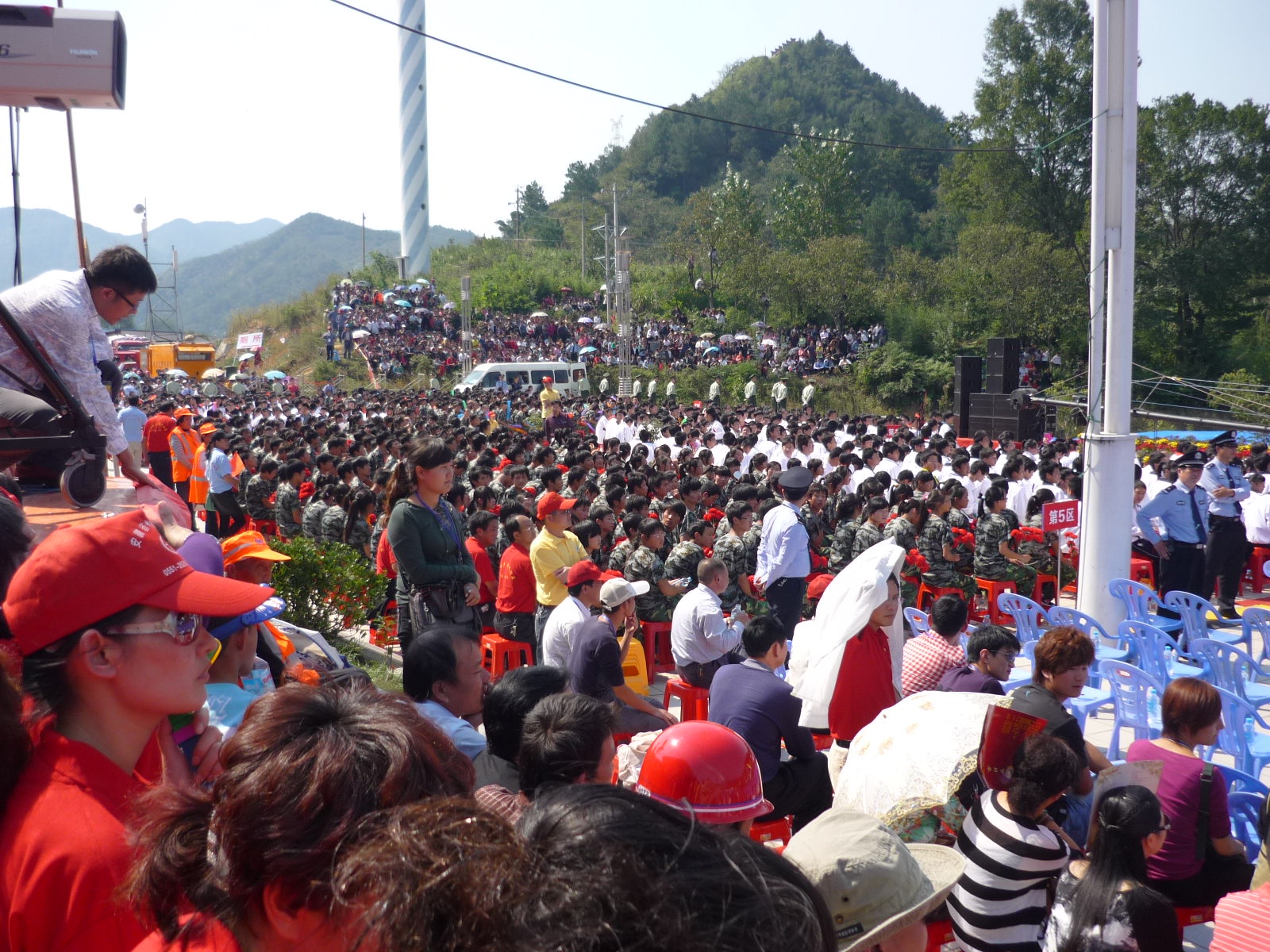 下午大会就要开始了