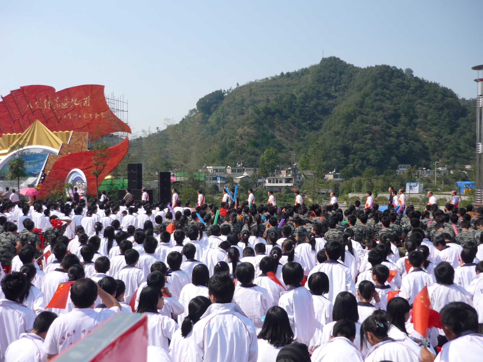 省地县领导入场