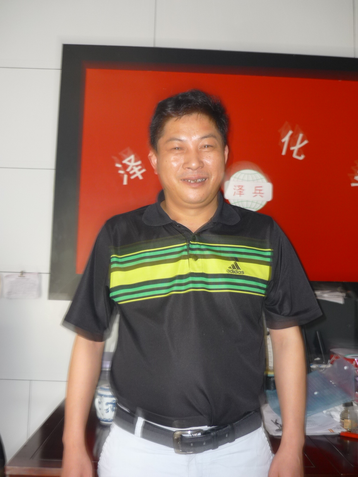 泽兵化纤董事长汪宽爱心捐资1000元