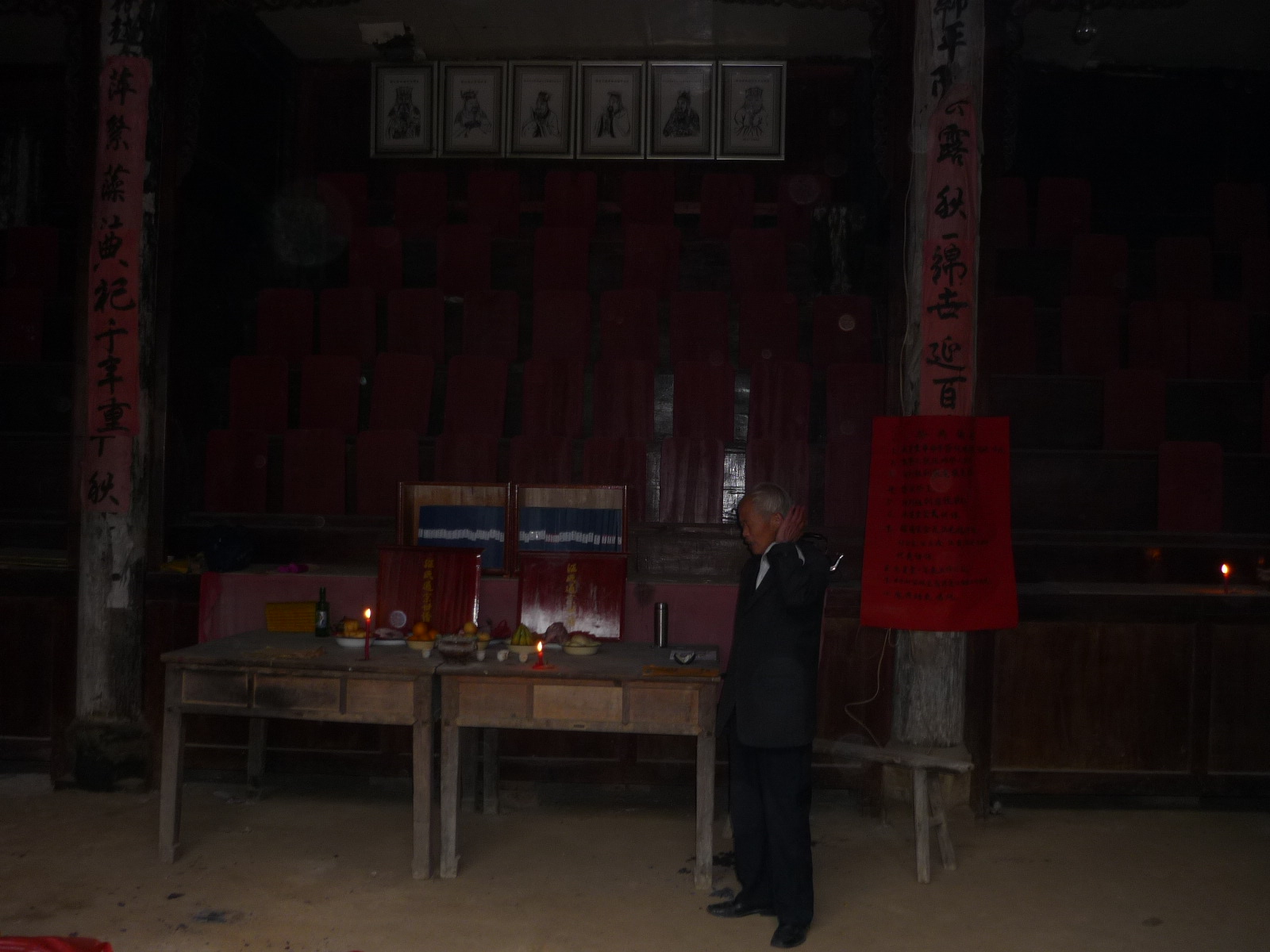 上午12点40分汪达梧主持人宣布大会园满成功