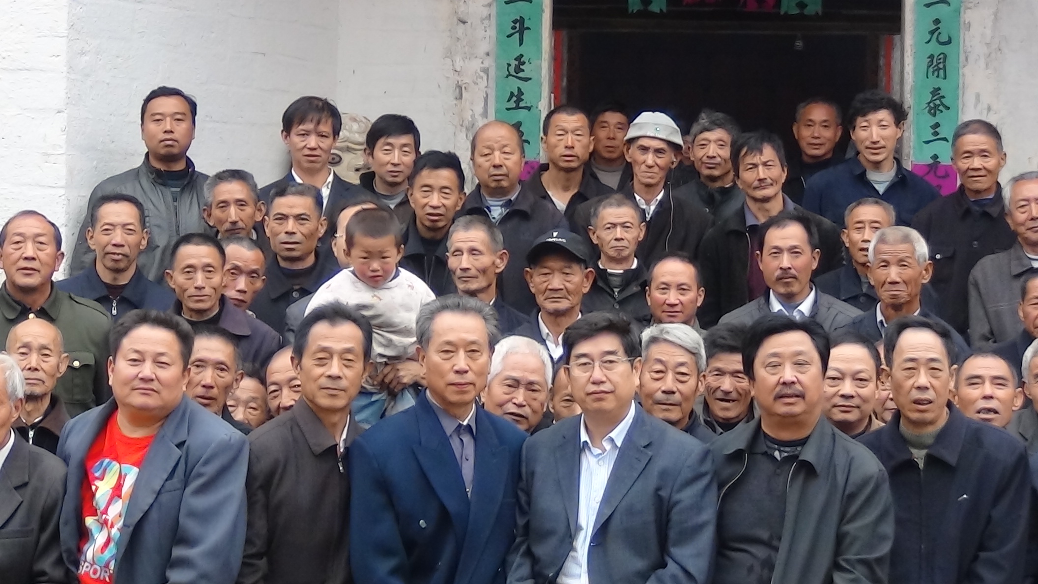 好大一家人相聚在一起