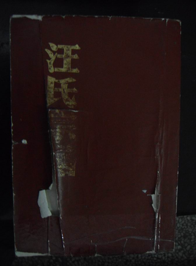 旋转 调整大小 DSC00046.JPG