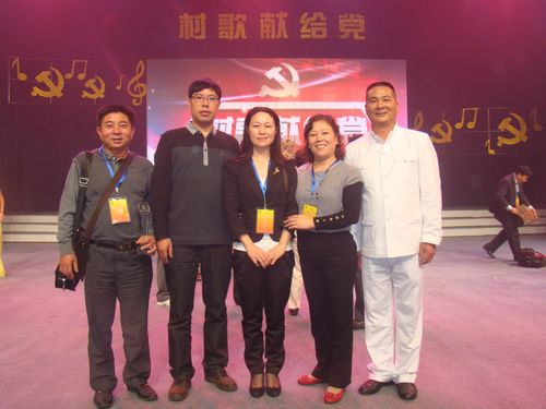 江山代表团合影