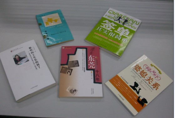 汪雪英出版的作品