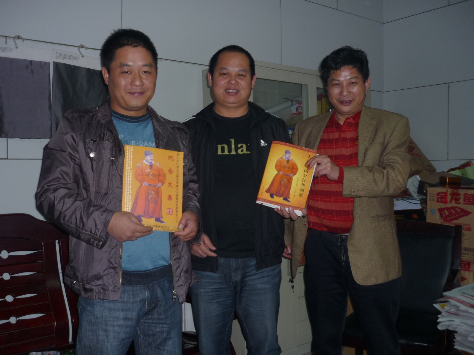 赠送宝书给周祥