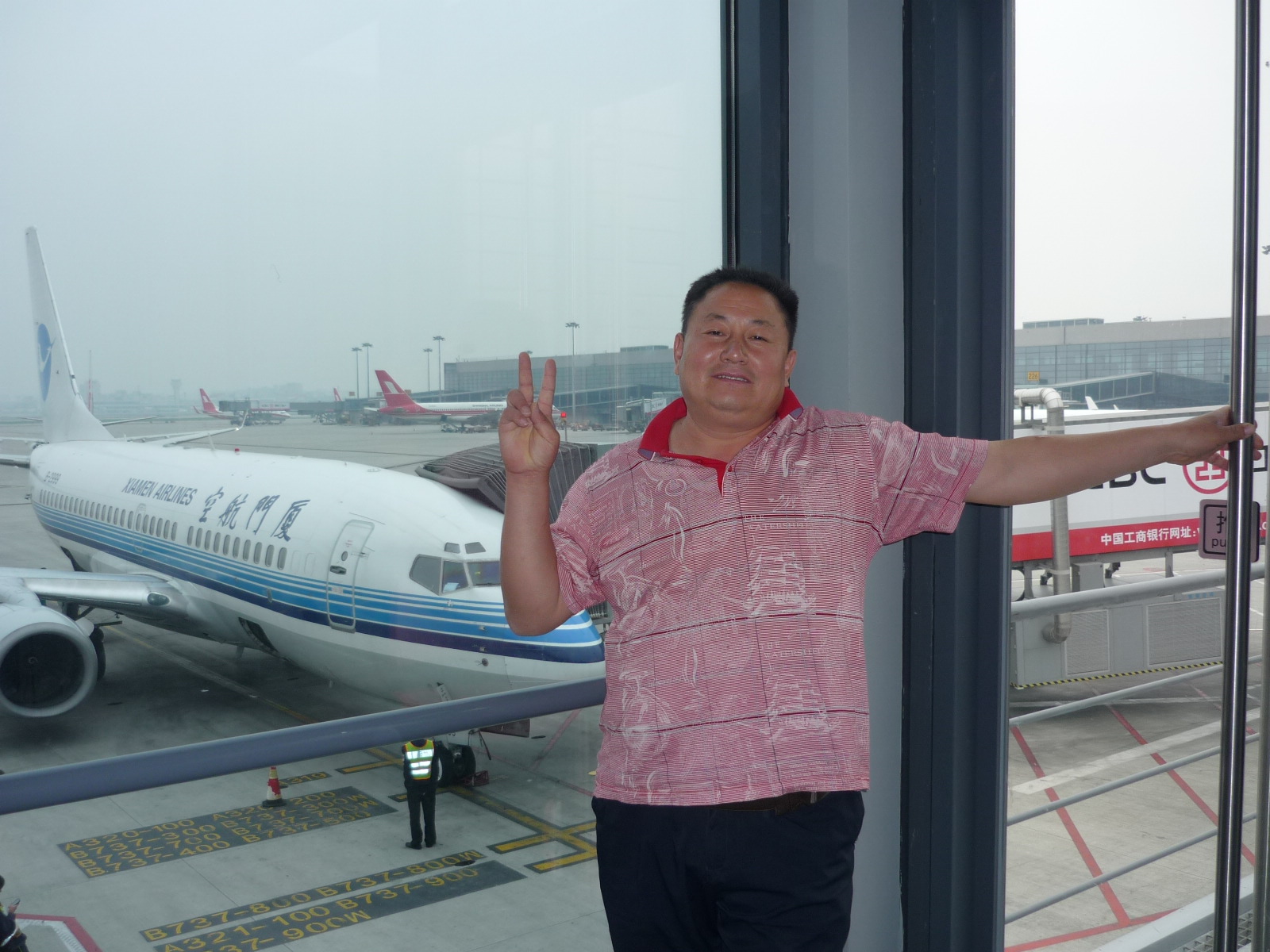 1点钟准时到达上海虹桥机杨