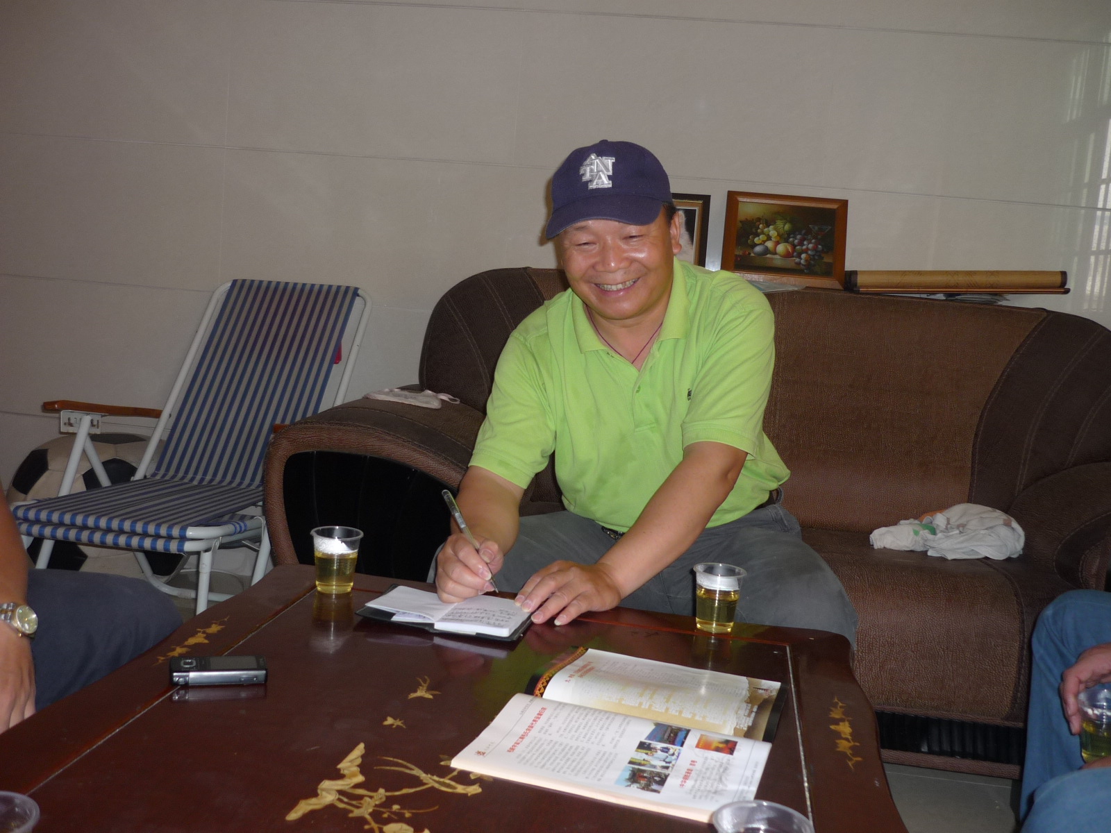 汪新才签名纪念