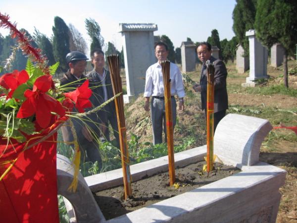 宗亲认祖墓林照