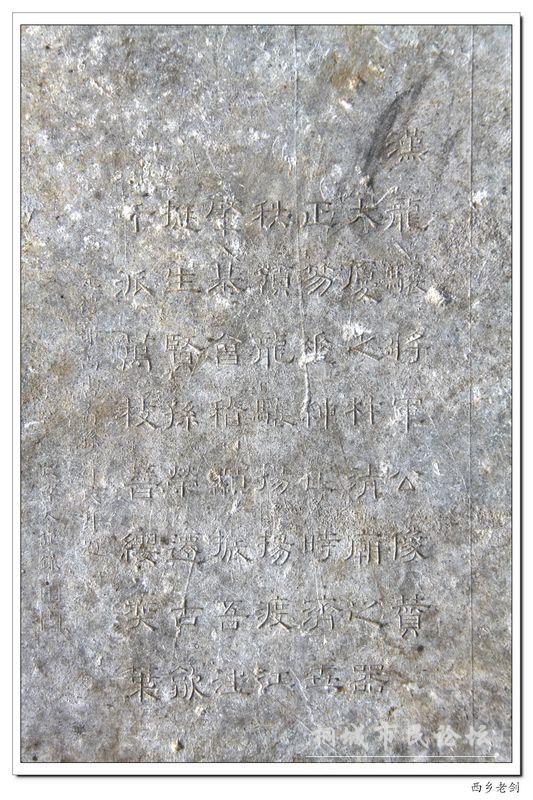 汪志伊家族（白陂塘汪）汪氏宗祠修复施工现场