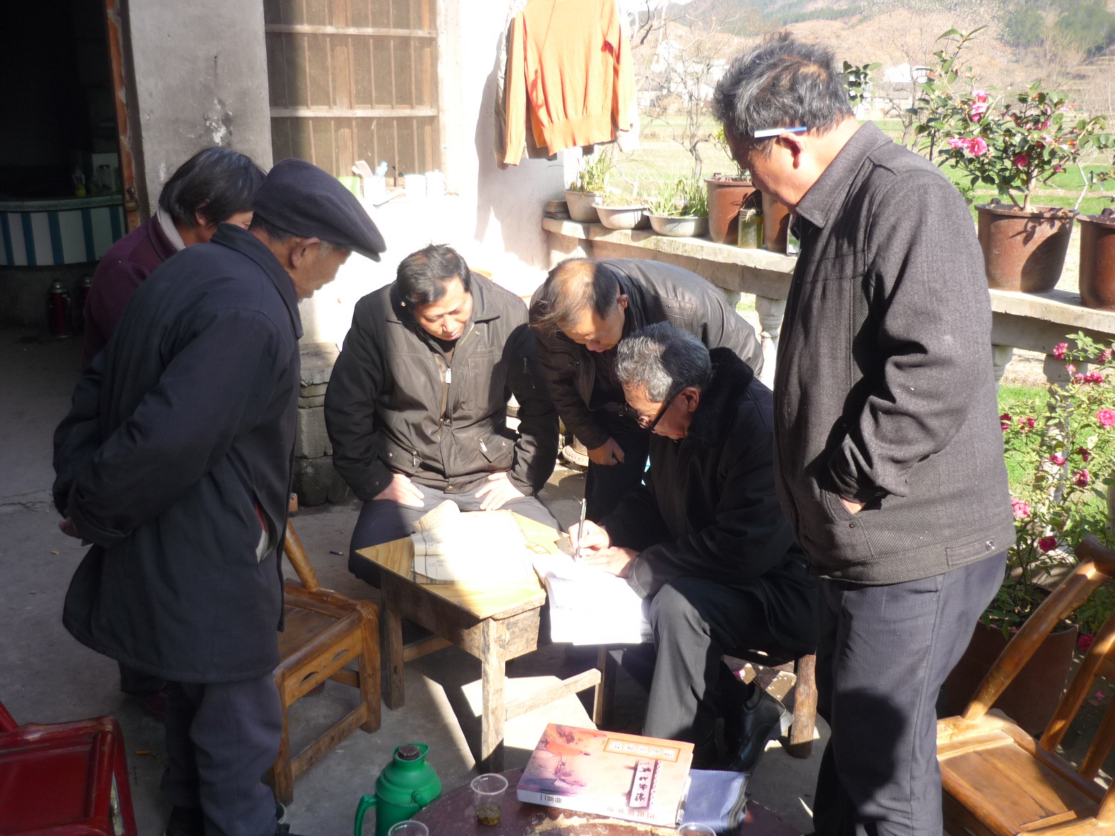 光褔会长查对家详谱