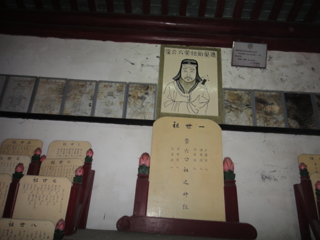 五房分宗亲代表