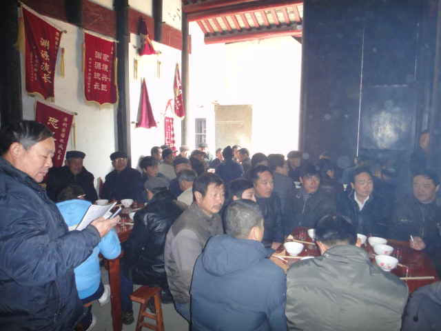 五房分宗亲代表