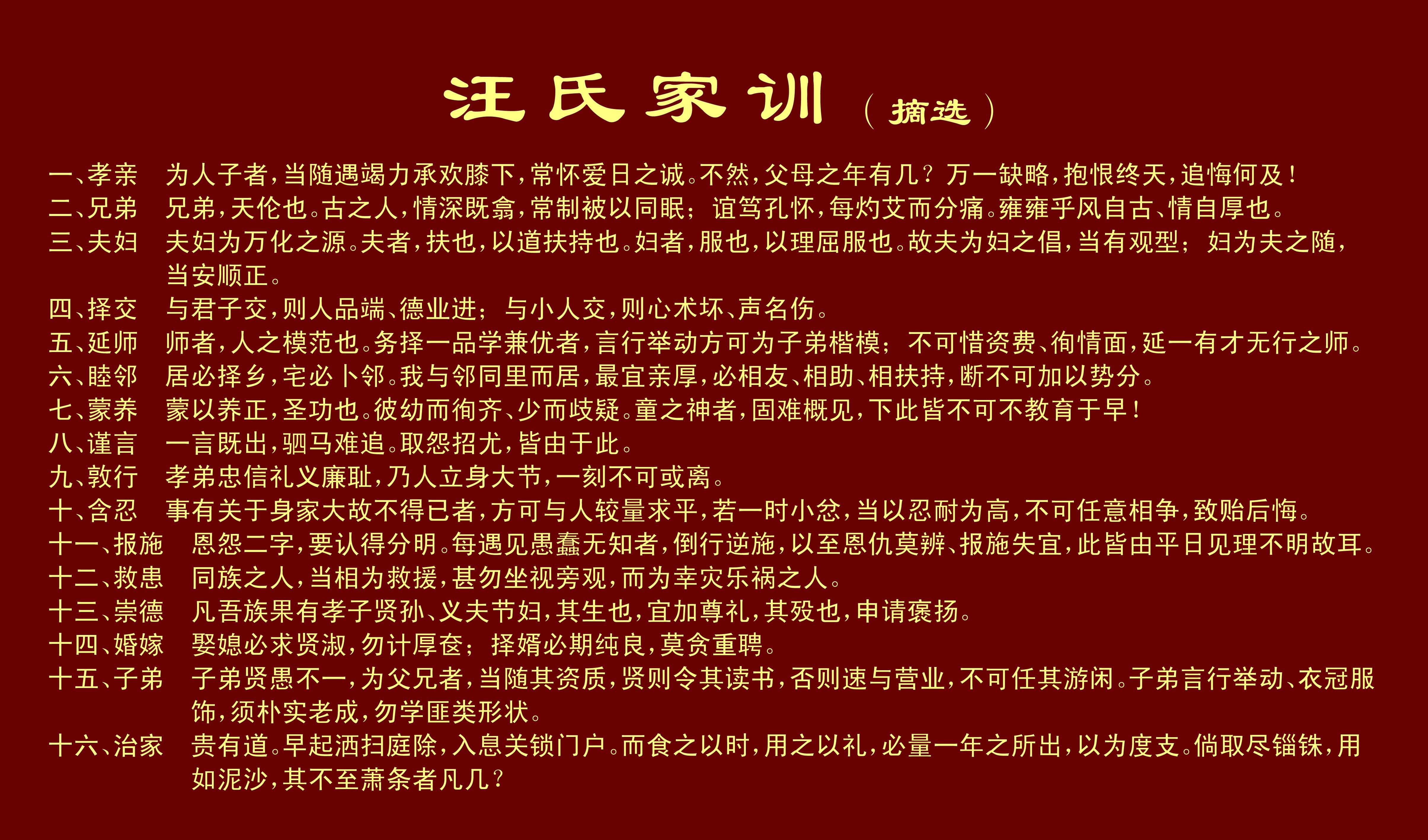 临清汪氏文化馆图片
