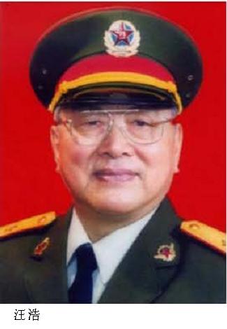 08 汪 浩 少将.JPG