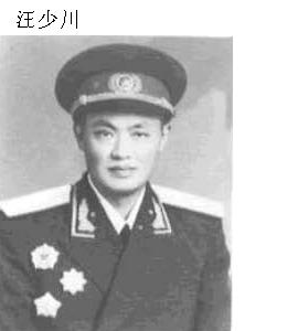 02 汪少川 少将.JPG