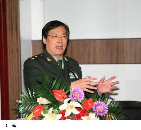 013 中国人民解放军军事医学科学院卫生学环境医学研究所所长 少将 博士生导师---汪海教授.JPG