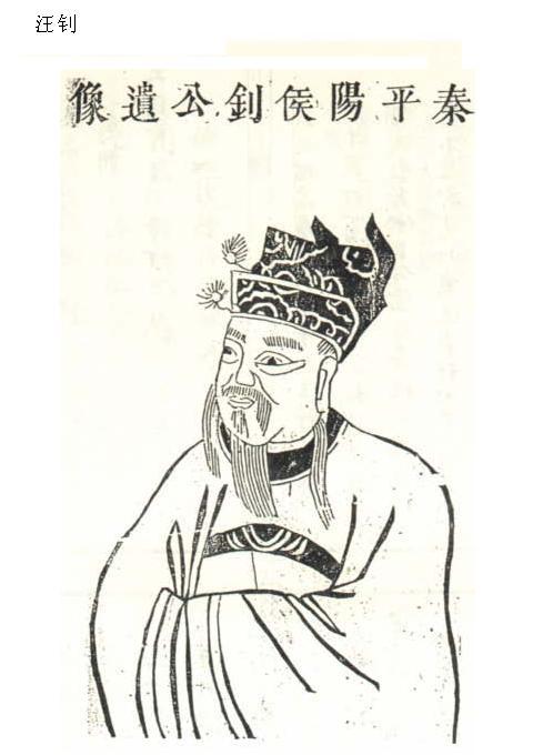 15.汪钊.JPG