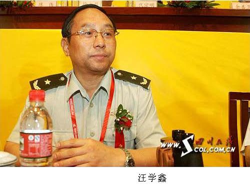 011 汪学鑫 少将.JPG