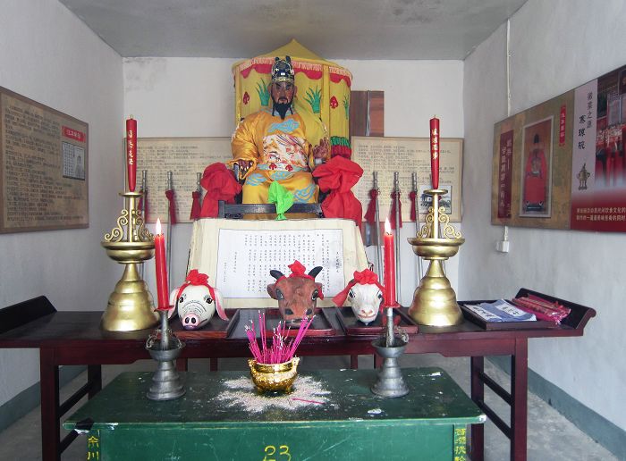 越国公汪华纪念馆