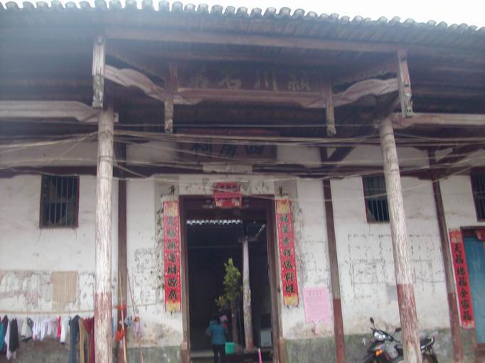 东里四房祠正门