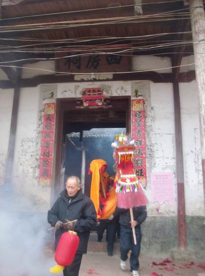 从四房祠出来